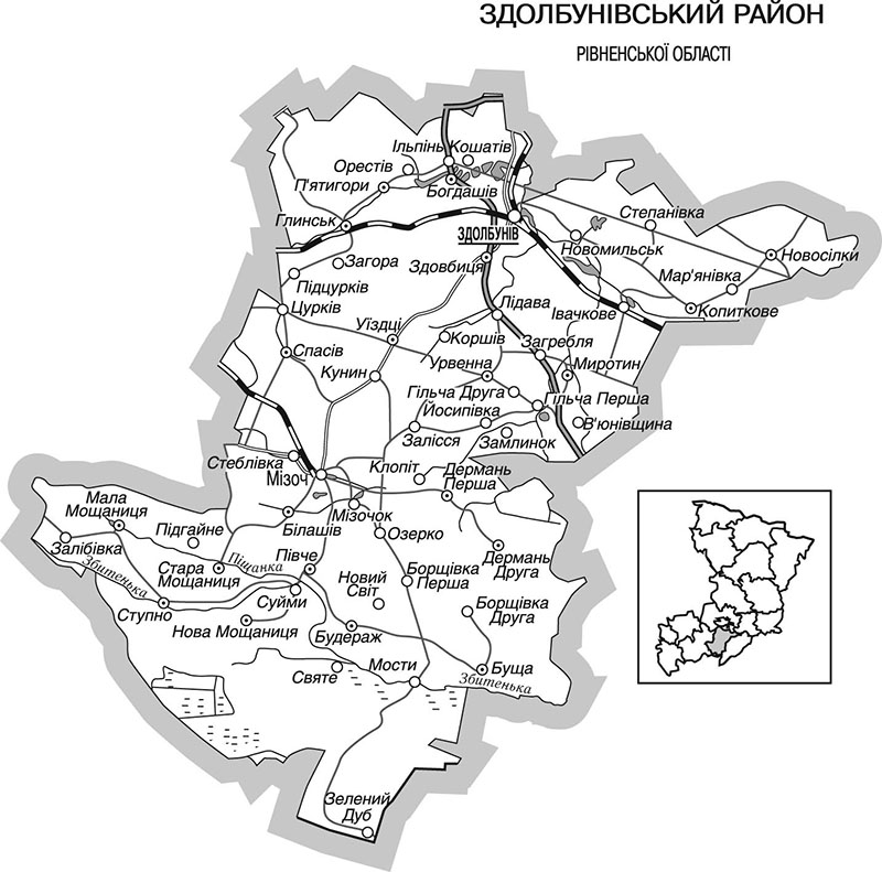 Здолбунівський район